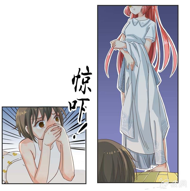 《老娘真的是汉子》进击的妹妹 第26页