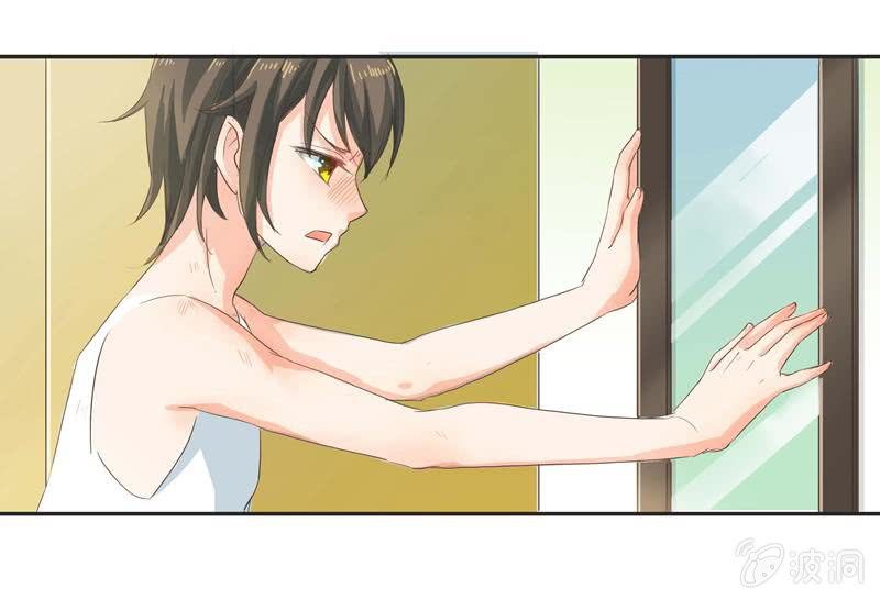 《老娘真的是汉子》进击的妹妹 第29页