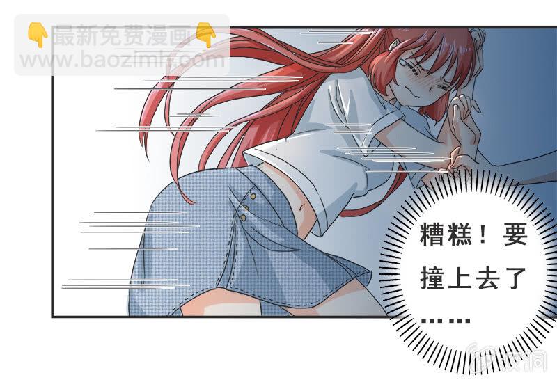 《老娘真的是汉子》进击的妹妹 第2页