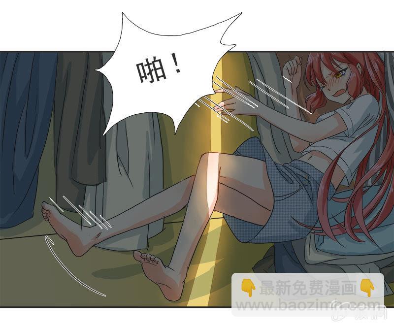 《老娘真的是汉子》进击的妹妹 第9页