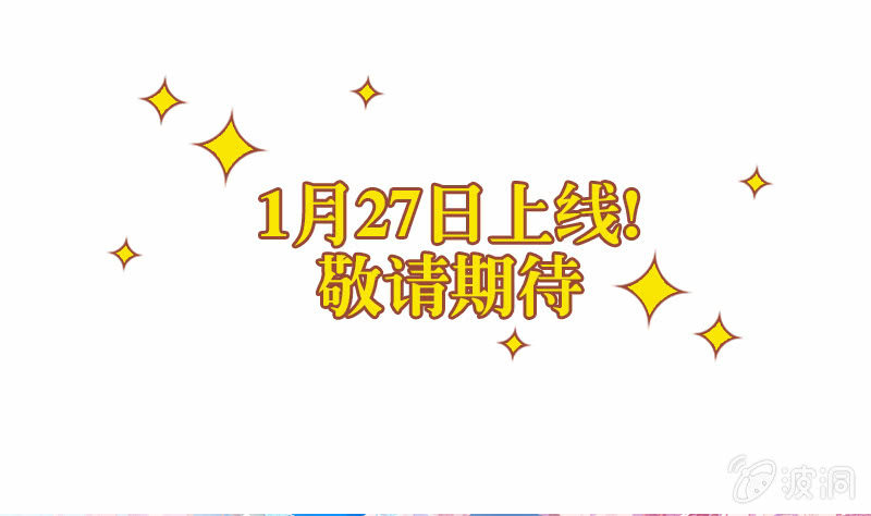 《老娘真的是汉子》序章 第12页