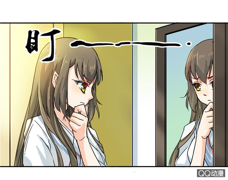 《老娘真的是汉子》来自妹妹的猜疑 第10页