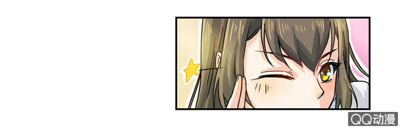 《老娘真的是汉子》来自妹妹的猜疑 第13页