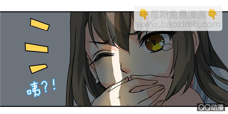 《老娘真的是汉子》来自妹妹的猜疑 第25页