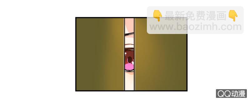 《老娘真的是汉子》来自妹妹的猜疑 第29页