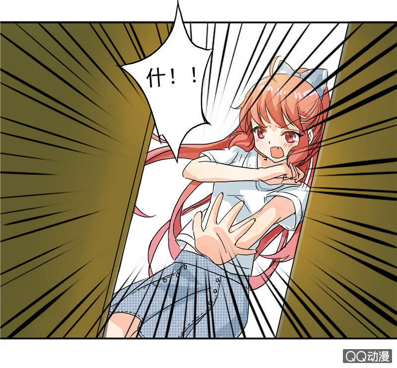 《老娘真的是汉子》来自妹妹的猜疑 第34页