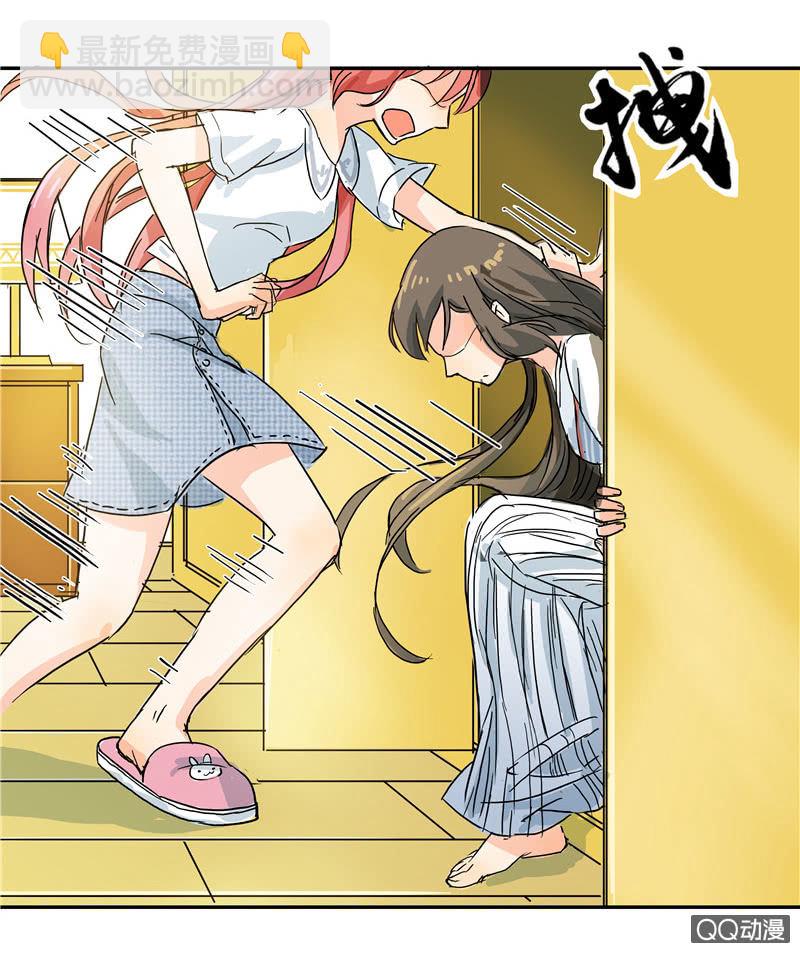《老娘真的是汉子》来自妹妹的猜疑 第36页