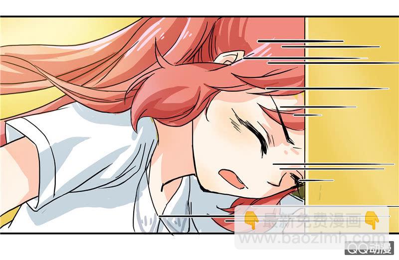 《老娘真的是汉子》来自妹妹的猜疑 第37页