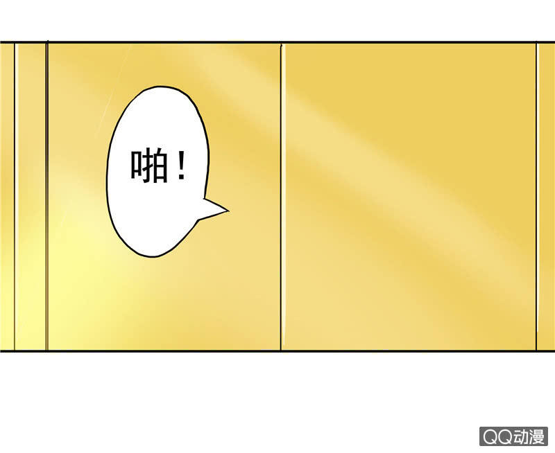 《老娘真的是汉子》来自妹妹的猜疑 第39页