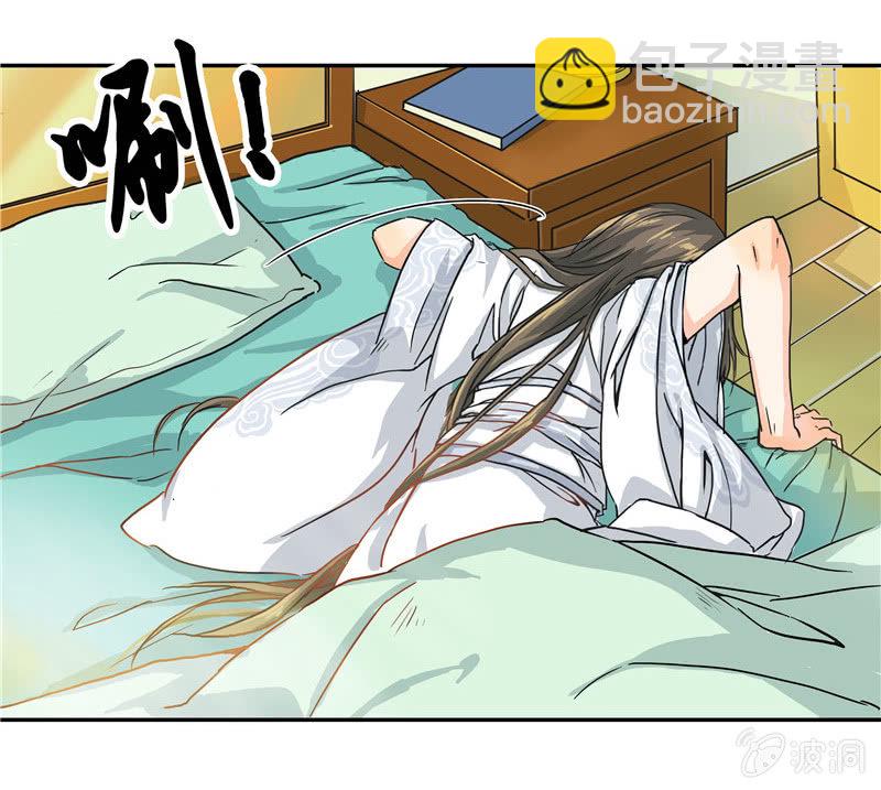 《老娘真的是汉子》这个早晨有点不寻常 第12页