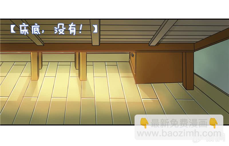 《老娘真的是汉子》这个早晨有点不寻常 第13页