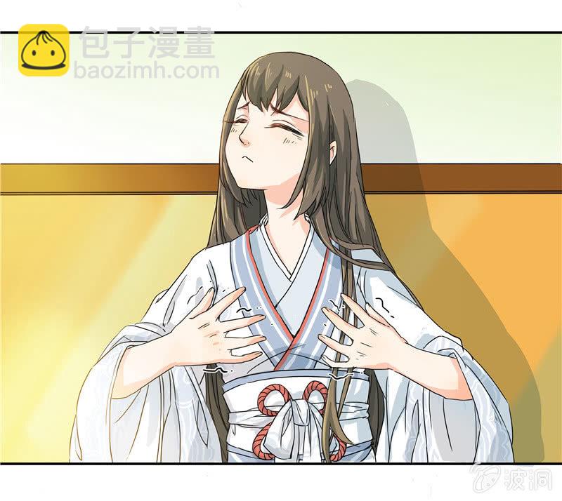 《老娘真的是汉子》这个早晨有点不寻常 第19页