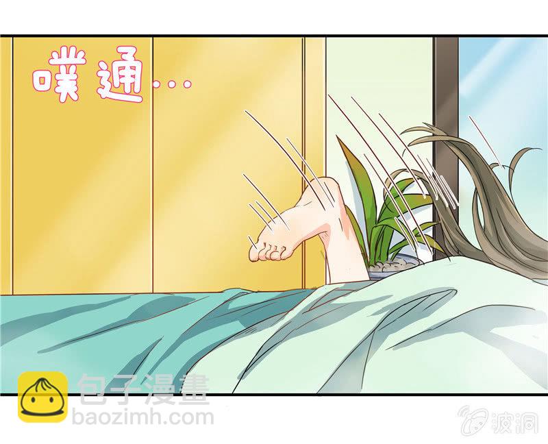 《老娘真的是汉子》这个早晨有点不寻常 第23页