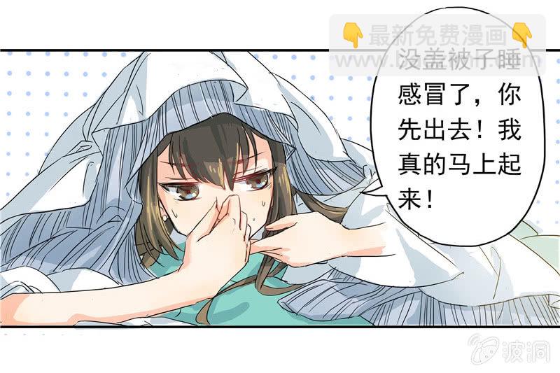 《老娘真的是汉子》这个早晨有点不寻常 第36页