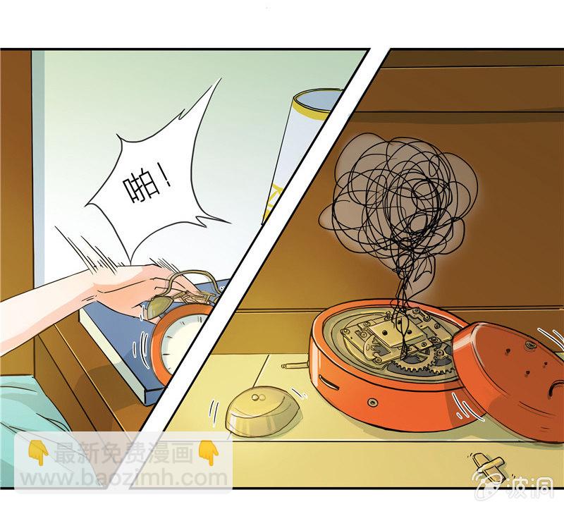 《老娘真的是汉子》这个早晨有点不寻常 第3页