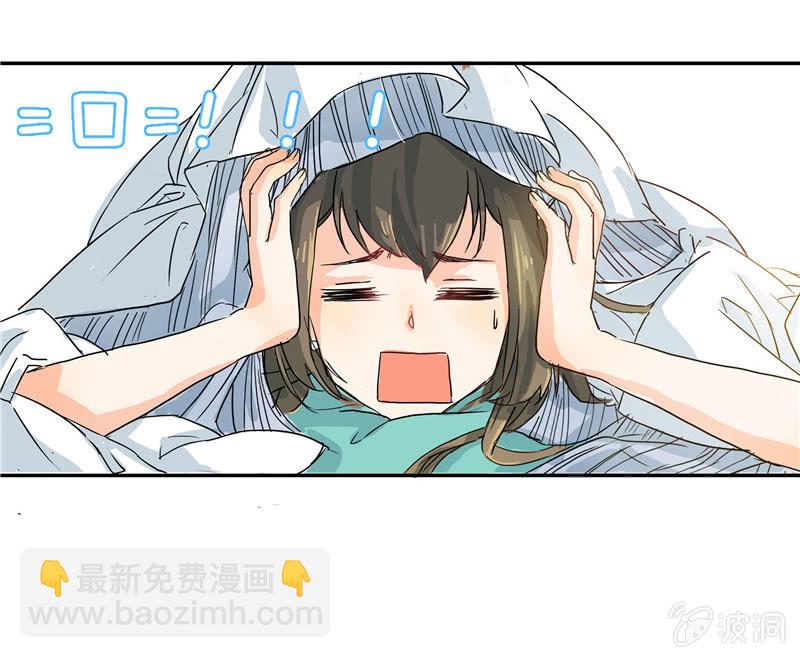 《老娘真的是汉子》这个早晨有点不寻常 第40页