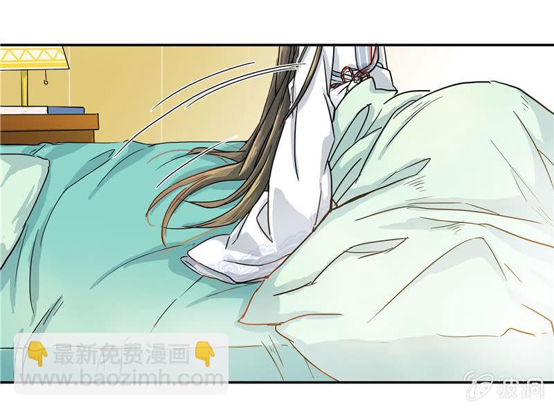 《老娘真的是汉子》这个早晨有点不寻常 第9页