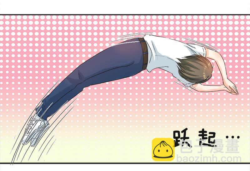 《老娘真的是汉子》校园“女神” 第10页