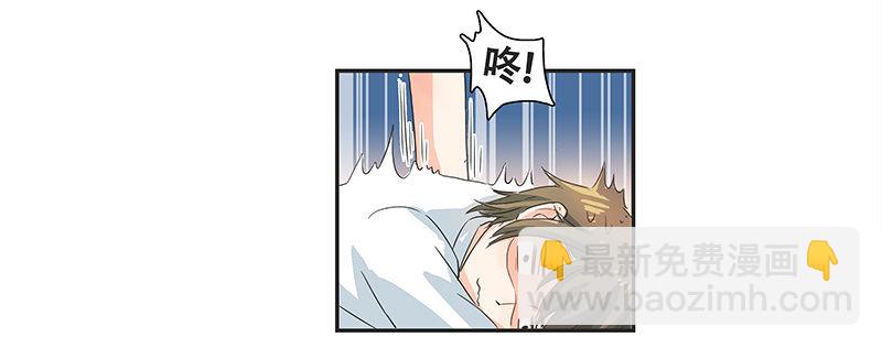 《老娘真的是汉子》校园“女神” 第14页