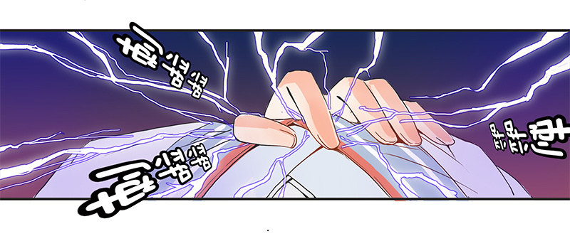 《老娘真的是汉子》校园“女神” 第27页