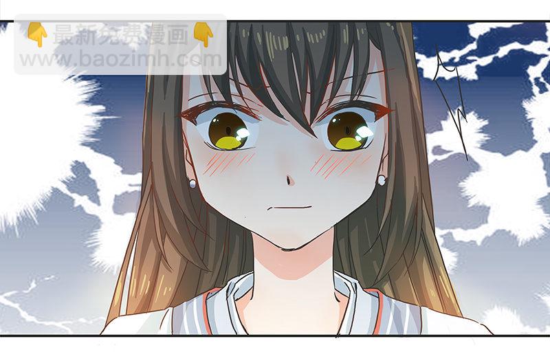 《老娘真的是汉子》校园“女神” 第32页