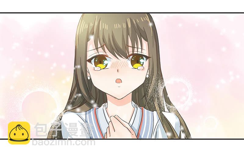《老娘真的是汉子》校园“女神” 第43页