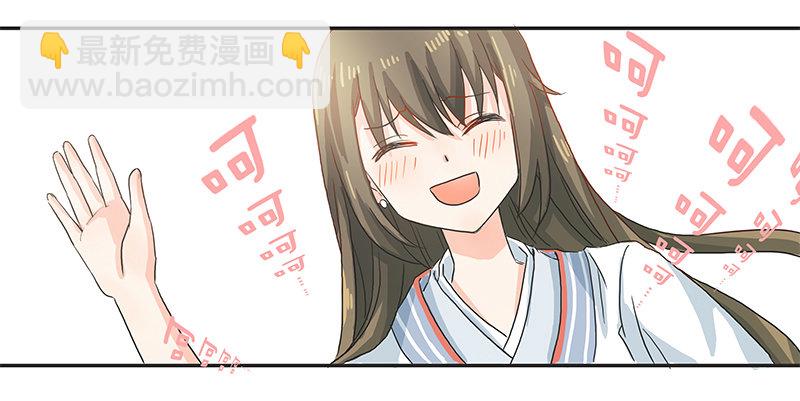 《老娘真的是汉子》校园“女神” 第49页