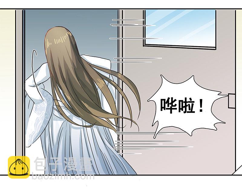 《老娘真的是汉子》校园“女神” 第50页