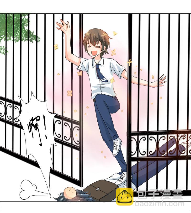 《老娘真的是汉子》校园“女神” 第9页