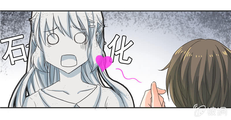 《老娘真的是汉子》亲爱的妹妹 第11页