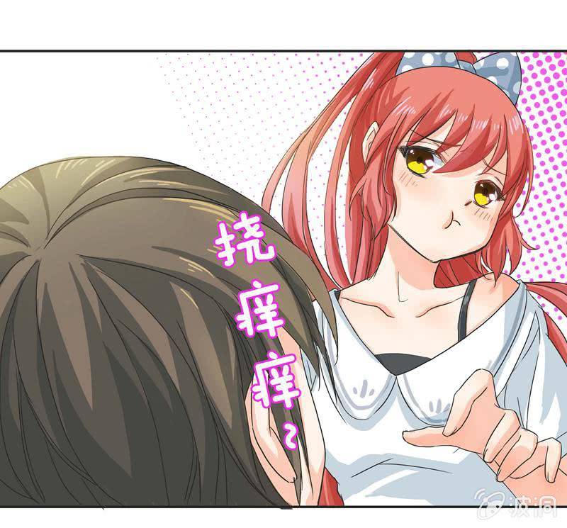 《老娘真的是汉子》亲爱的妹妹 第22页