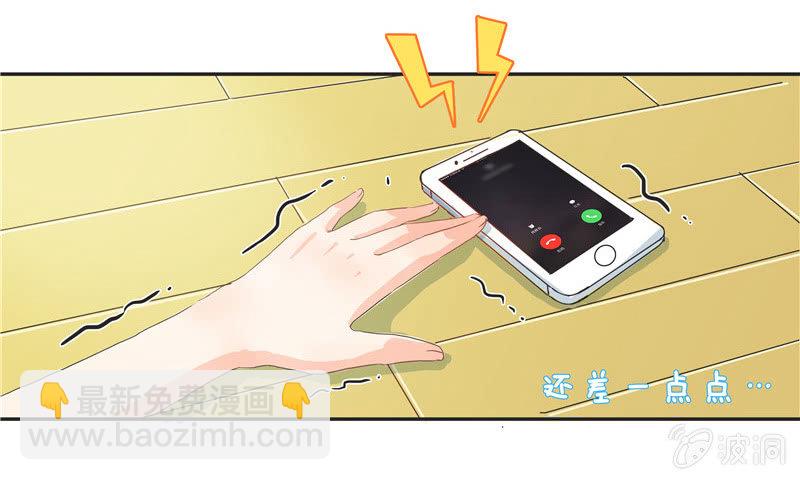 《老娘真的是汉子》亲爱的妹妹 第24页