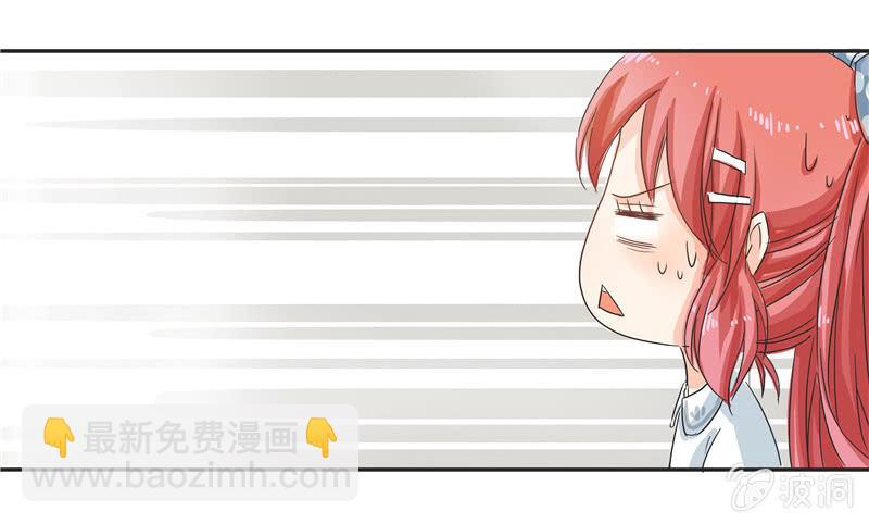 《老娘真的是汉子》亲爱的妹妹 第3页