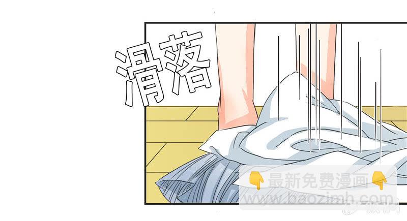 《老娘真的是汉子》亲爱的妹妹 第4页