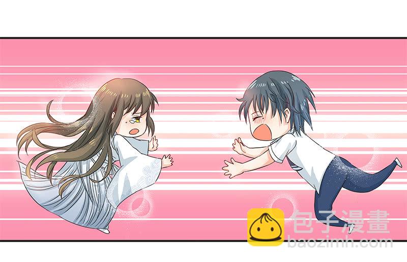 《老娘真的是汉子》女子更衣室 第11页