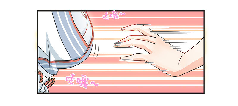 《老娘真的是汉子》女子更衣室 第12页