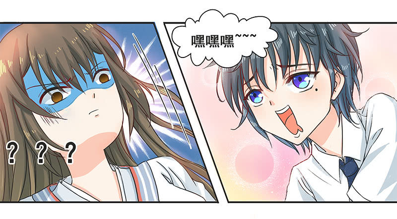 《老娘真的是汉子》女子更衣室 第13页