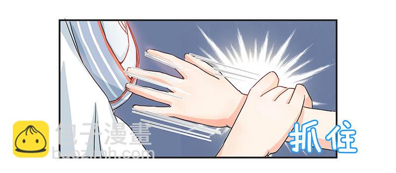 《老娘真的是汉子》女子更衣室 第15页