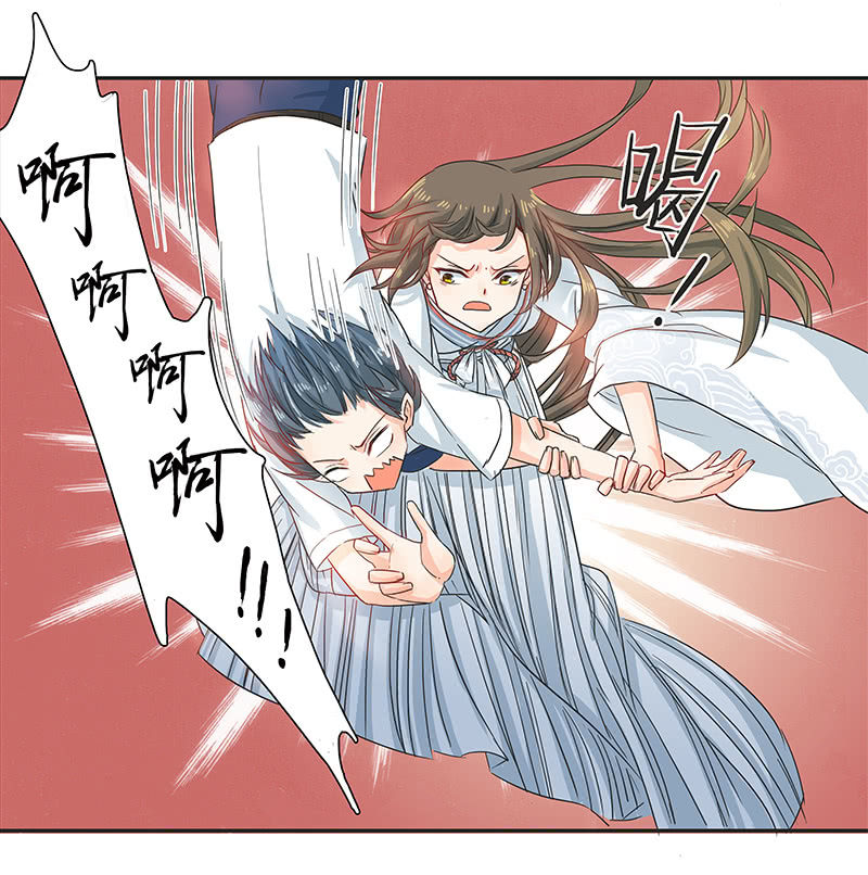 《老娘真的是汉子》女子更衣室 第17页