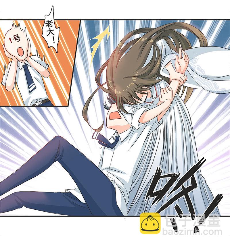 《老娘真的是汉子》女子更衣室 第18页
