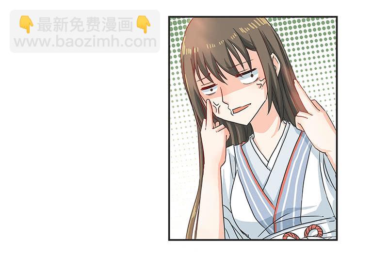 《老娘真的是汉子》女子更衣室 第21页