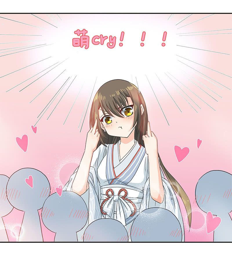 《老娘真的是汉子》女子更衣室 第22页