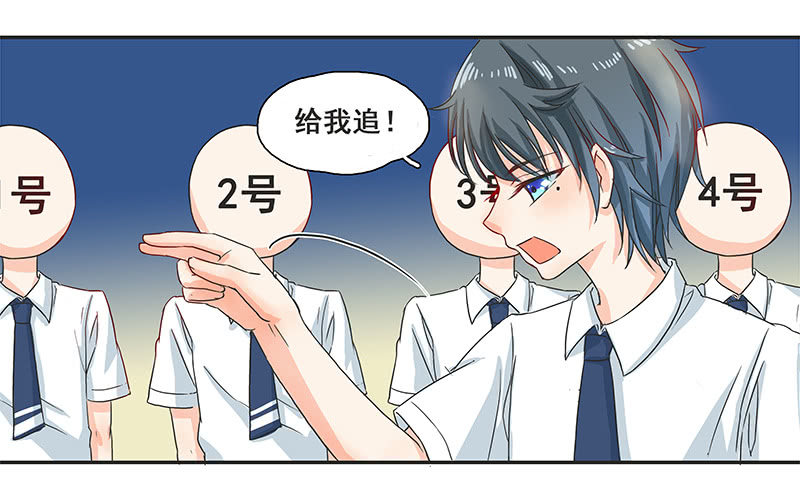 《老娘真的是汉子》女子更衣室 第24页