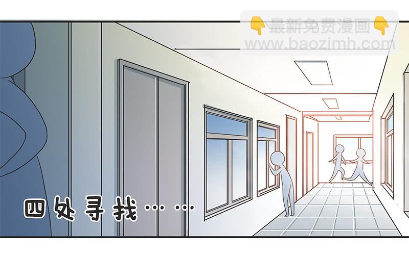 《老娘真的是汉子》女子更衣室 第26页