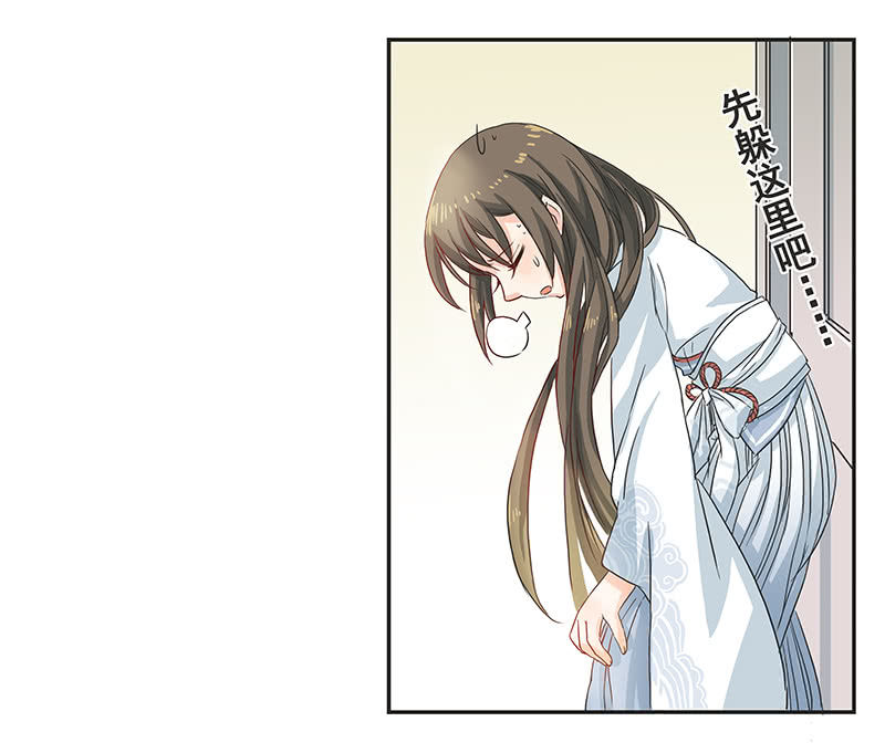 《老娘真的是汉子》女子更衣室 第28页