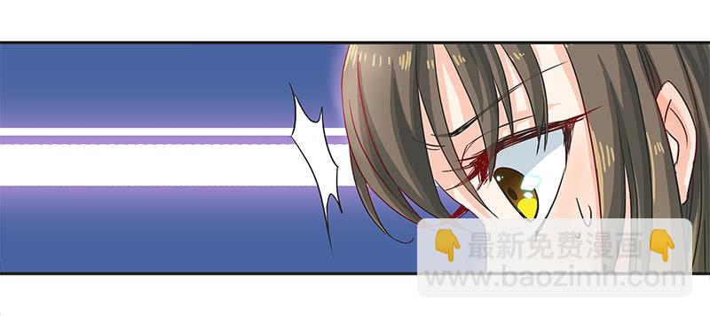 《老娘真的是汉子》女子更衣室 第29页