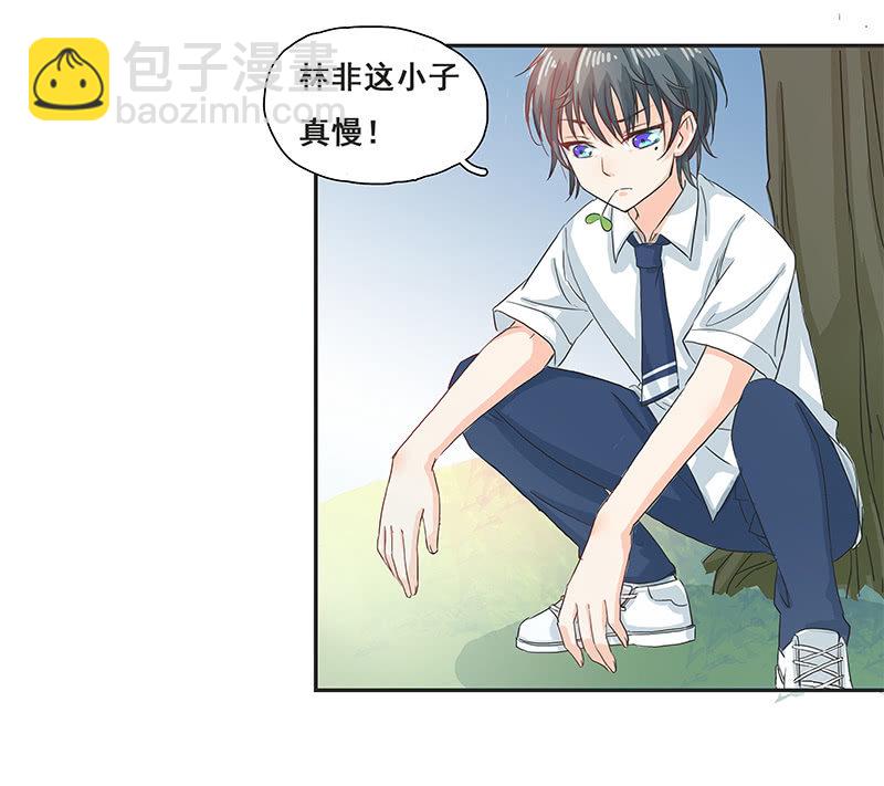 《老娘真的是汉子》女子更衣室 第5页