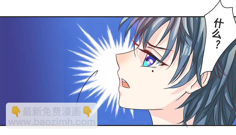 《老娘真的是汉子》女子更衣室 第7页