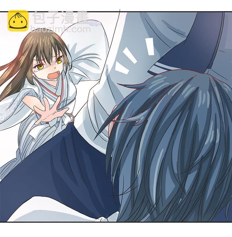 《老娘真的是汉子》女子更衣室 第8页