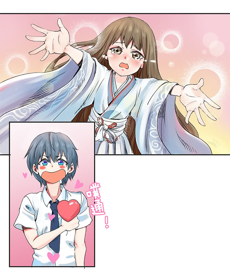 《老娘真的是汉子》女子更衣室 第9页